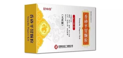 昆中药10个产品为云南 防控新型冠状病毒感染肺炎中成药使用建议 推荐用药